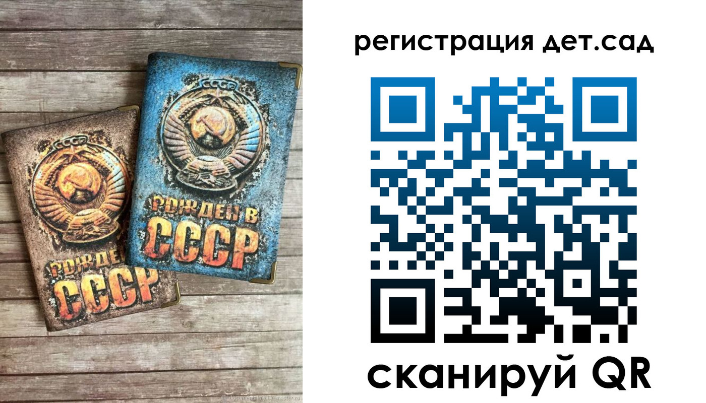 временная регистрация для всех в Прохладном