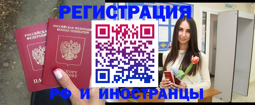 пропишу в квартире в Прохладном