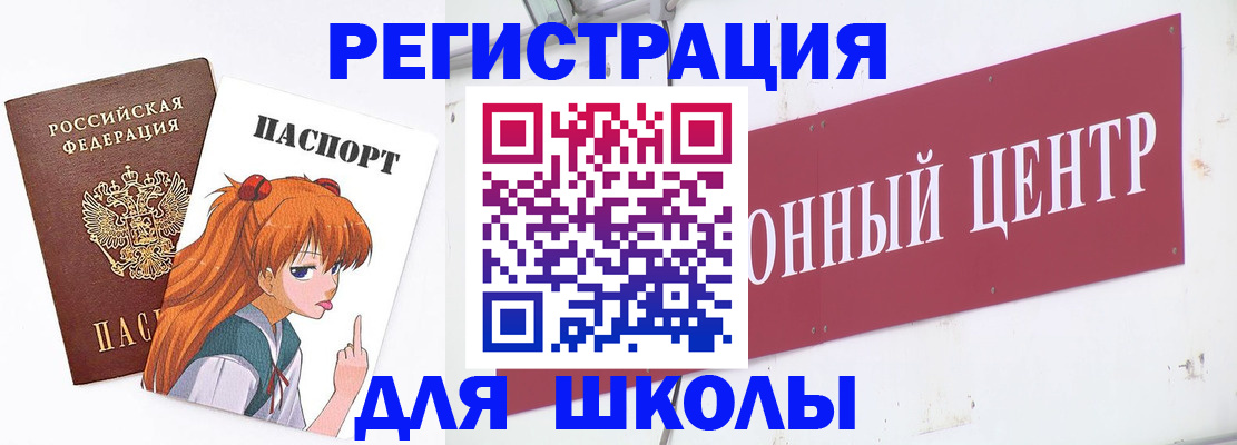регистрация для дет. сада в Прохладном