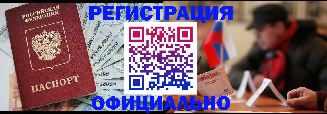 найти адрес прописки в Прохладном